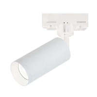 3 fazių LED bėgelinis šviestuvas 9W 3000K matinis baltas