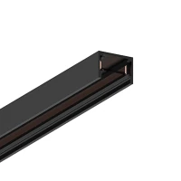 48V Magnetic LED Track Profile, Surface, Black, 302cm